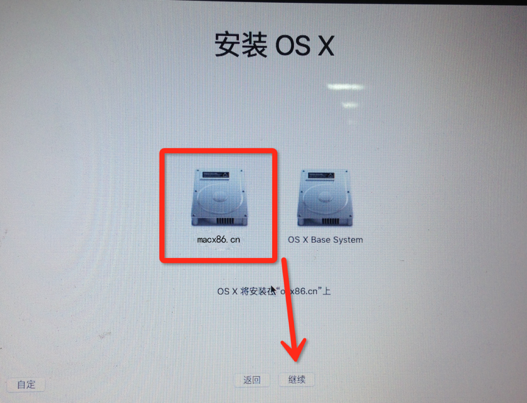OS X EI Capitan 10.11.2 | 懒人版黑苹果安装简易教程