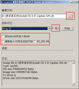 gm1-install-14