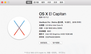 ElCapitan10.11.2懒人版制作| 黑苹果懒人版制作教程