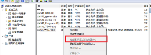windows版变色龙无法引导的解决办法-图片3