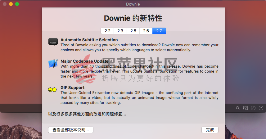 for mac instal Downie 4