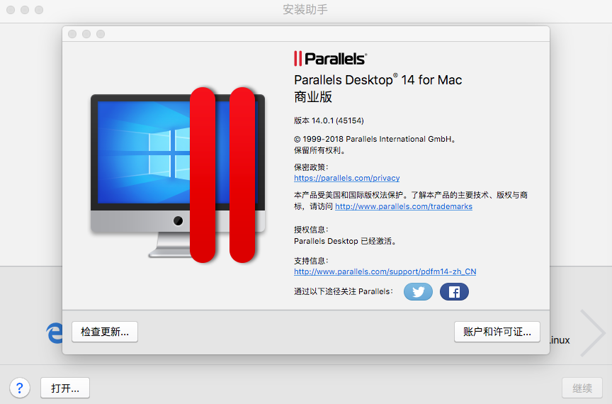 Parallels Desktop For Mac v15.1.3 (47255) Mac最好用的虚拟机 激活版