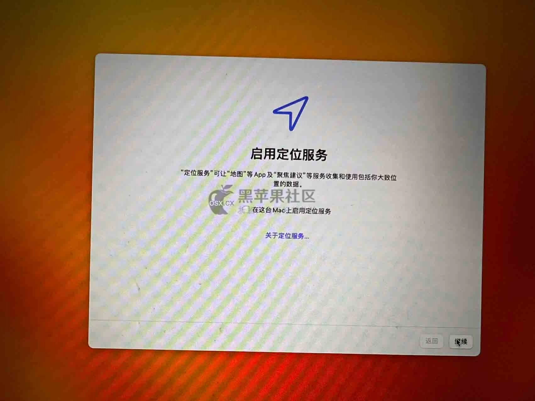 OpenCore引导在线安装黑苹果macOS Ventura 13教程-图片18