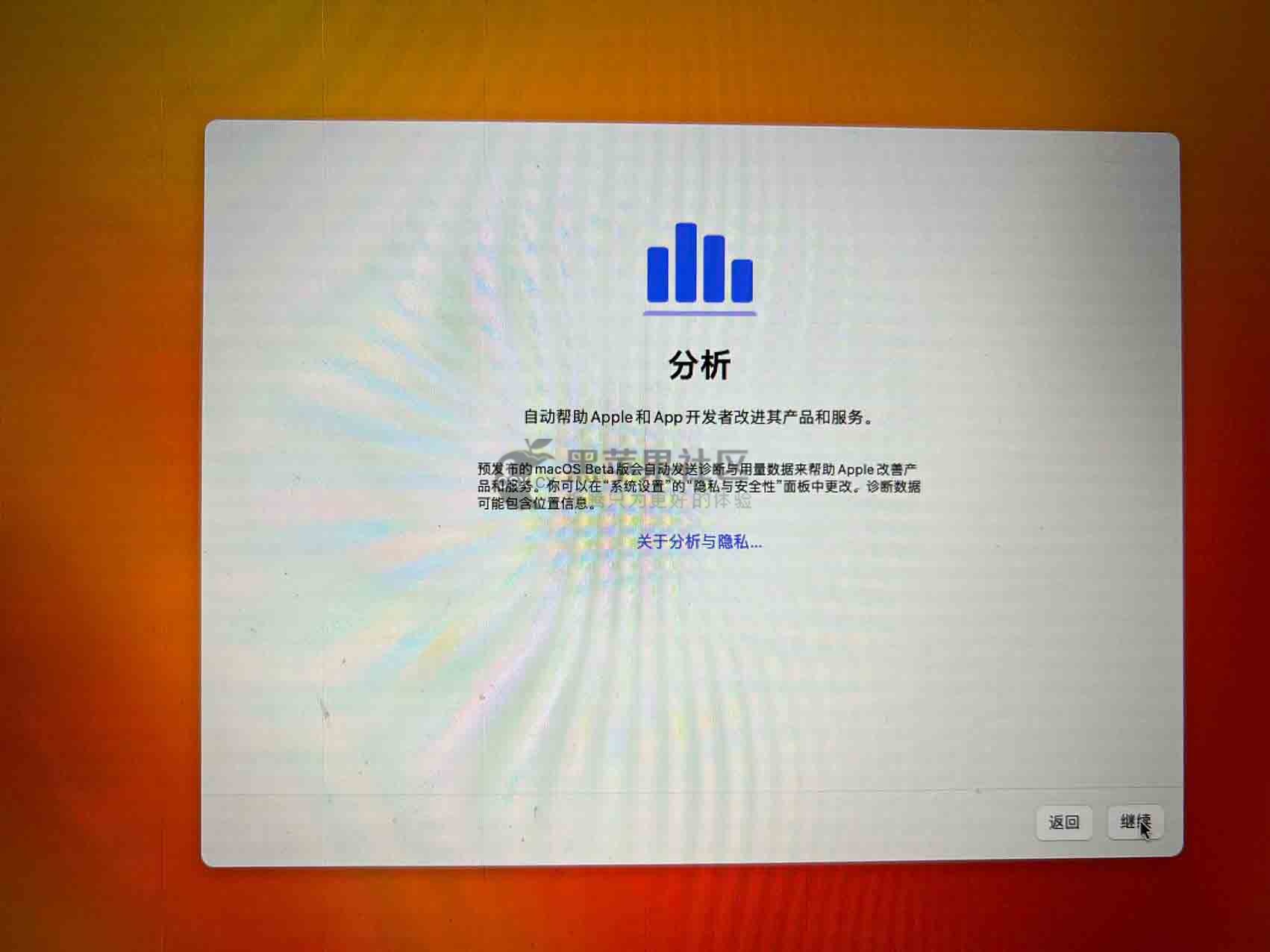 OpenCore引导在线安装黑苹果macOS Ventura 13教程-图片19