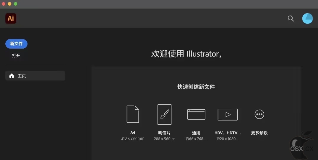 instal the new version for mac Adobe Illustrator 2024 v28.1.0.141