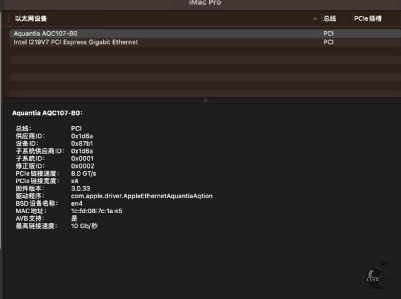 Marvell AQC107s 黑苹果万兆网卡驱动补丁-图片1