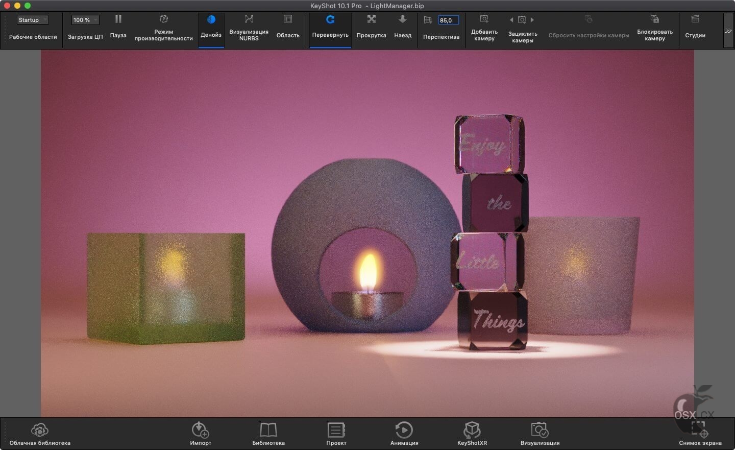 Luxion KeyShot Pro 2025 For Mac v14.0.0.176 专业的3D渲染动画制作软件