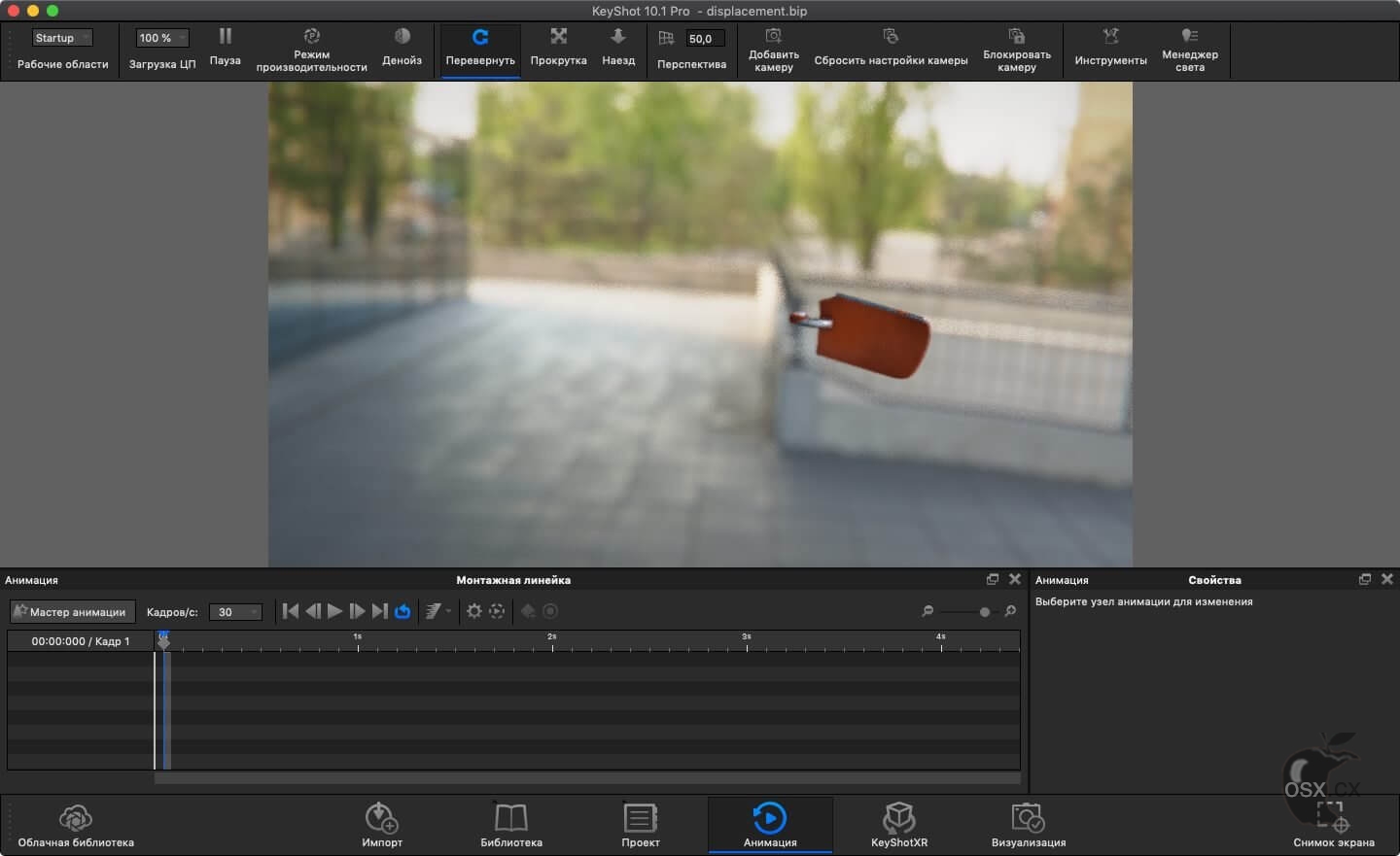 Luxion KeyShot Pro 2025 For Mac v14.0.0.176 专业的3D渲染动画制作软件