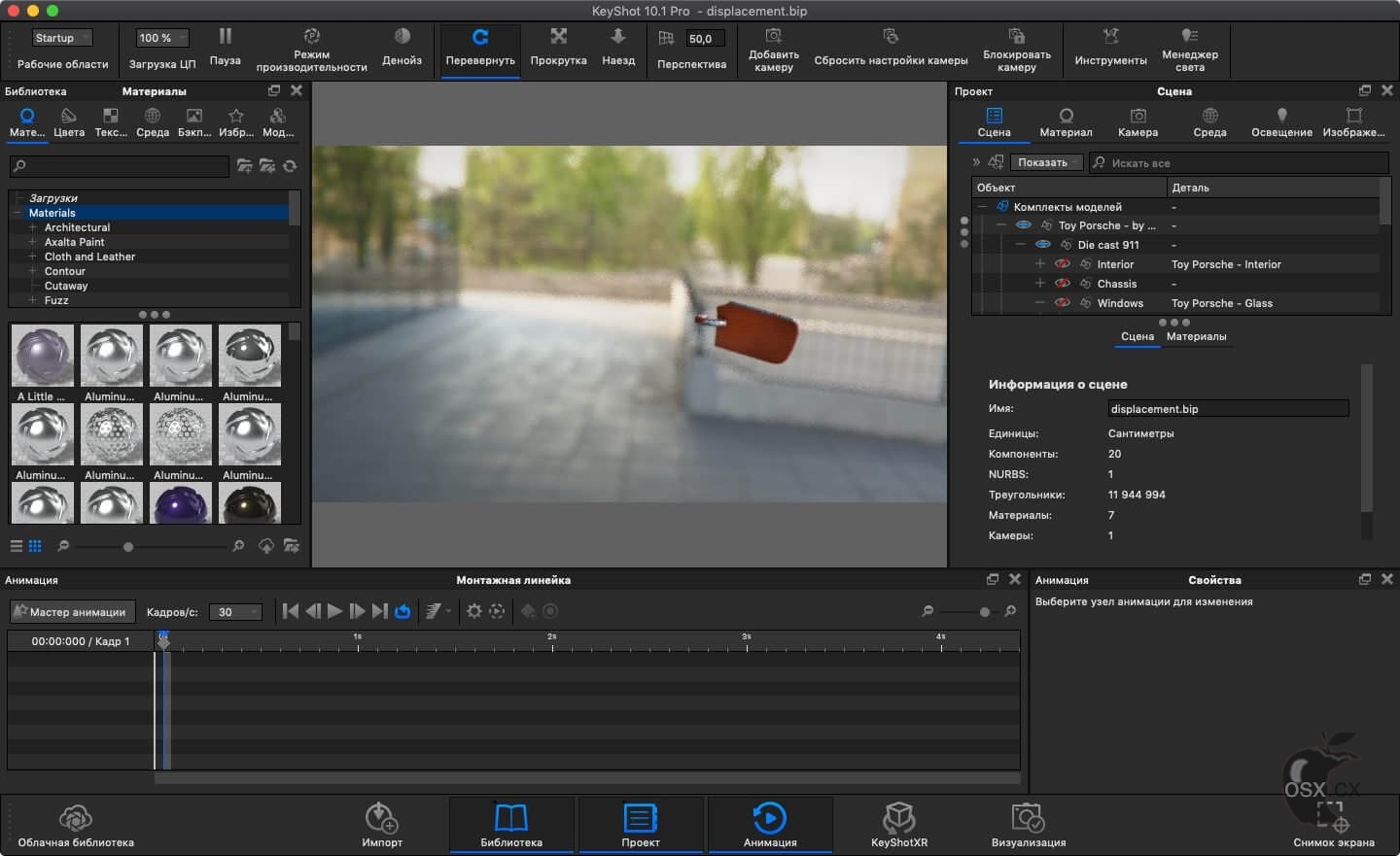 Luxion KeyShot Pro 2025 For Mac v14.0.0.176 专业的3D渲染动画制作软件