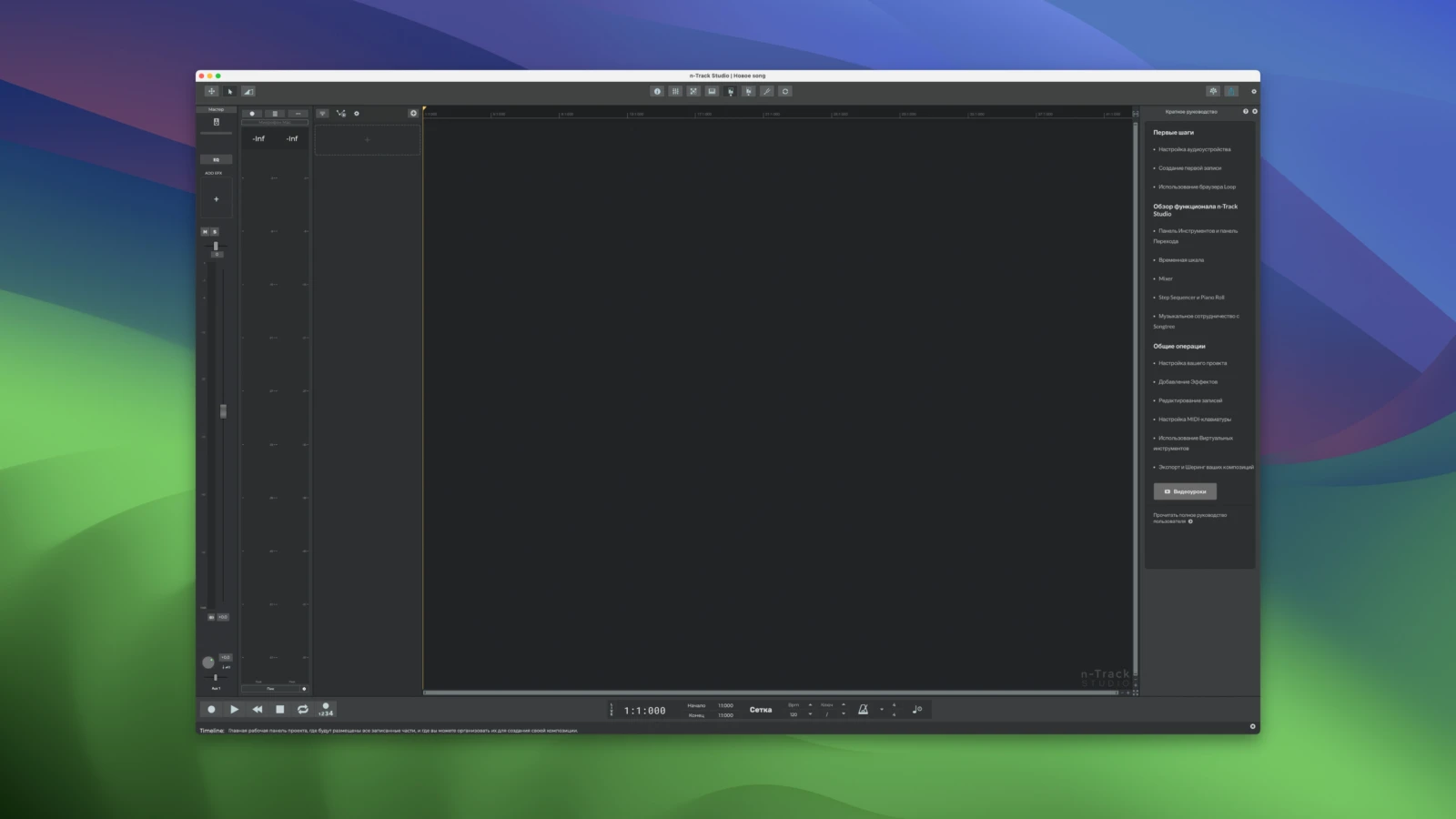 n-Track Studio For Mac v10.0.0 专业的多轨录音编辑软件