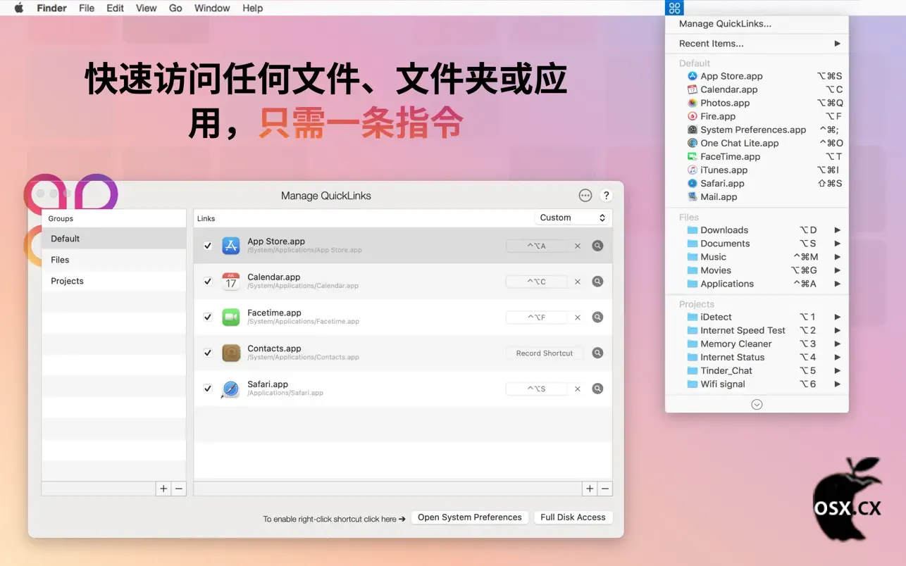 QuickLinks For Mac v3.4  macOS快捷键快速创建工具