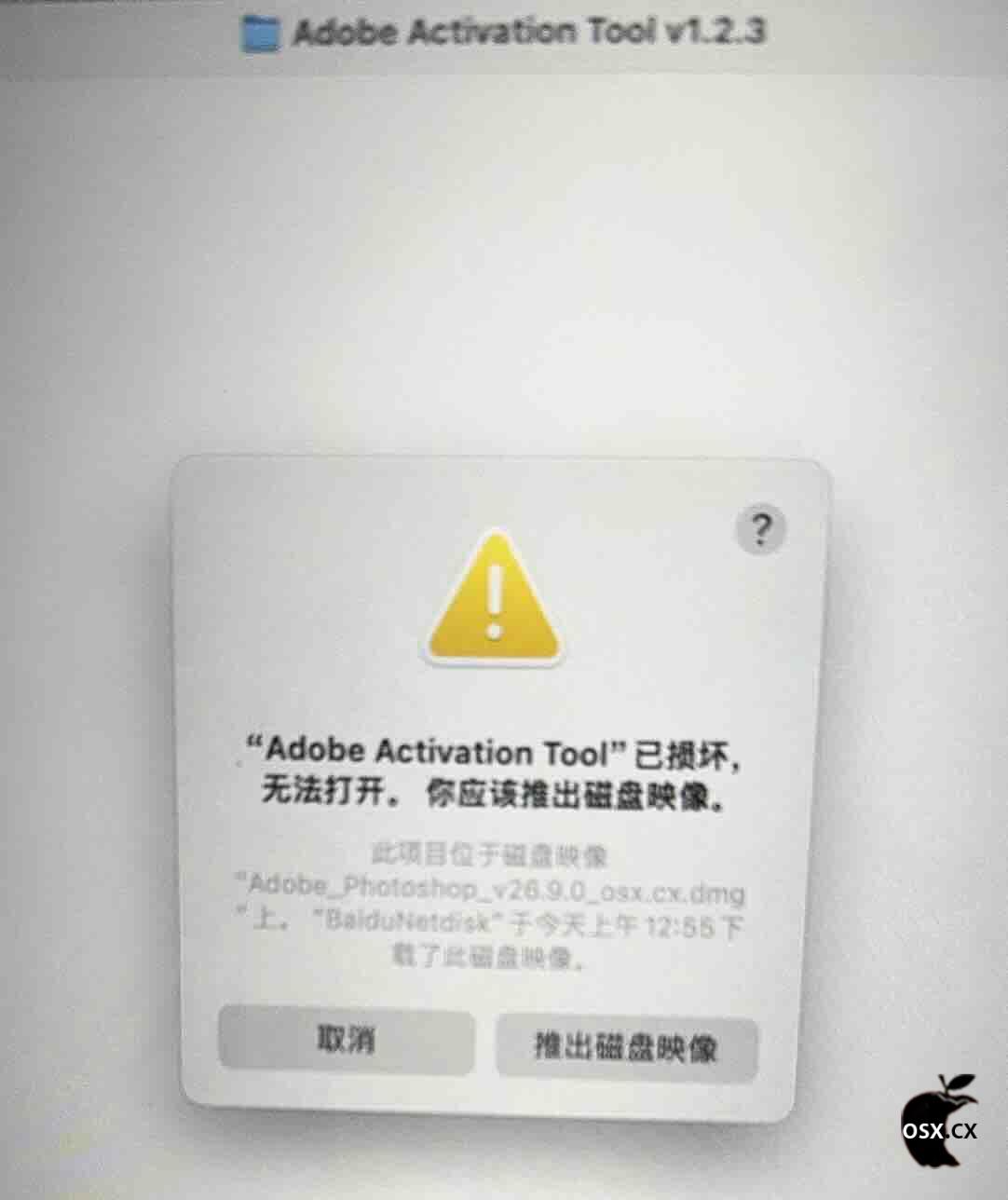 Adobe Photoshop 2025 Mac v26.9.0 强大的图片编辑处理软件-图片4