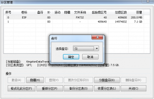 Transmac-clover-install-14-300x193