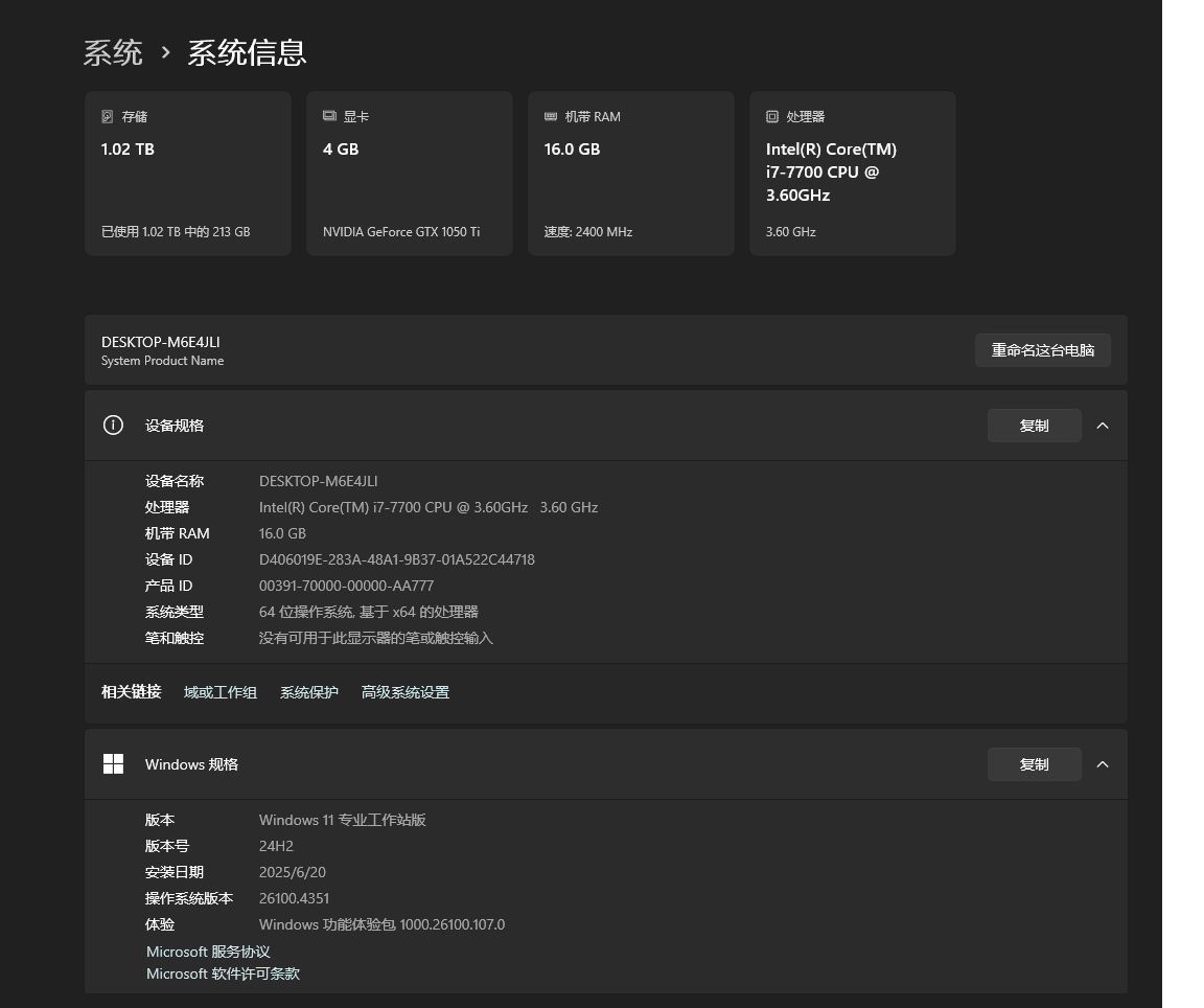 我这个配置可以安装哪个版本的黑苹果?