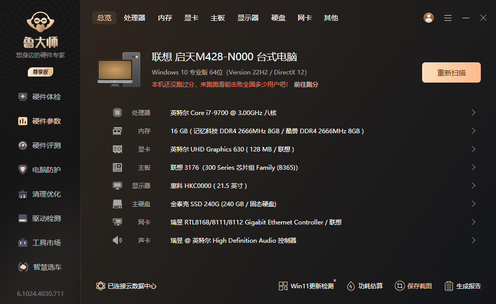 macOS Sonoma 14.5 (23F79) 自带OpenCore v1.0.0 安装过程中出现 准备软件更新时出错，无法继续-图片1