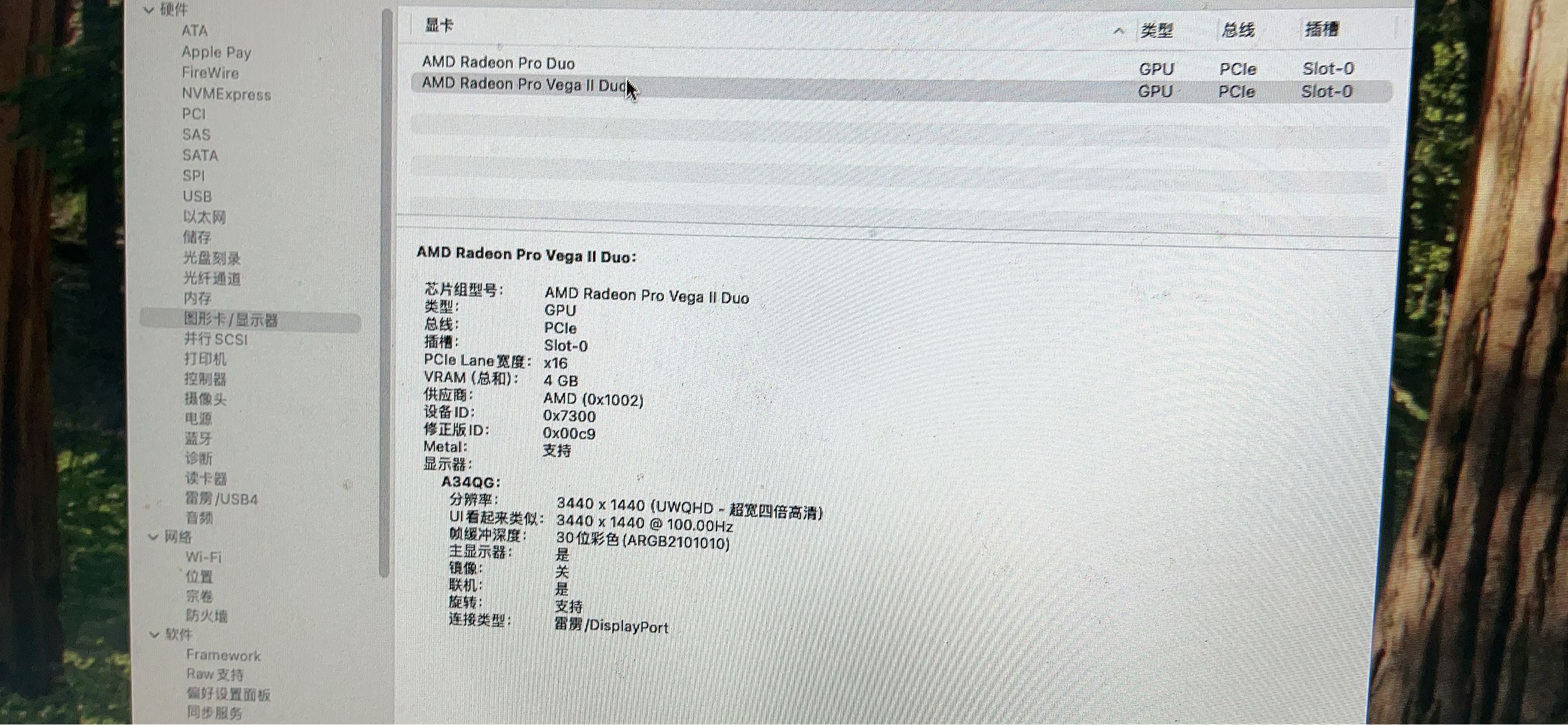请问各位大佬双卡配置如何实现？